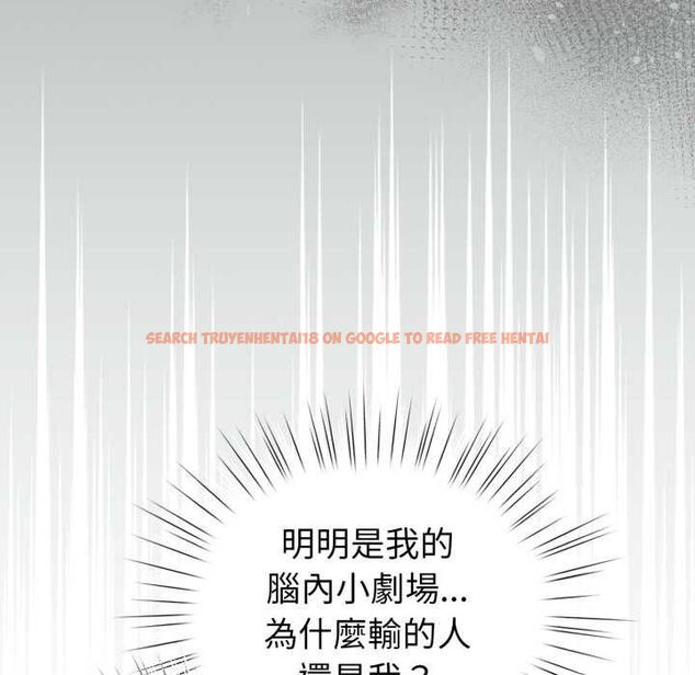 查看漫画配角的生存任務 - 第65話 - sayhentaiz.net中的4583426图片 查看漫画配角的生存任務 - 第65話 - sayhentaiz.net中的4583426图片