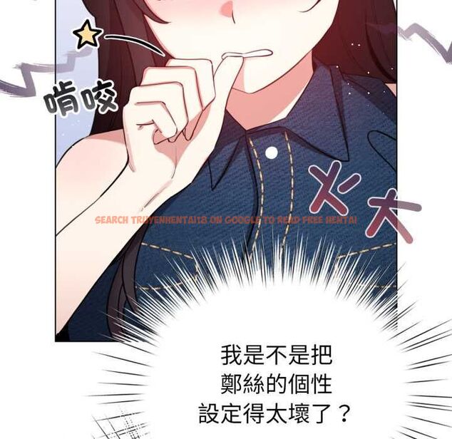 查看漫画配角的生存任務 - 第65話 - sayhentaiz.net中的4583428图片 查看漫画配角的生存任務 - 第65話 - sayhentaiz.net中的4583428图片