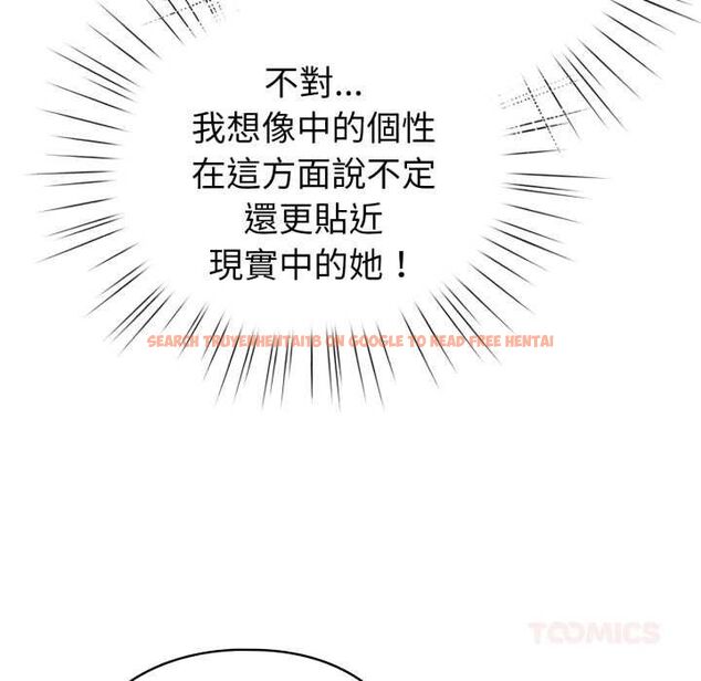 查看漫画配角的生存任務 - 第65話 - sayhentaiz.net中的4583429图片 查看漫画配角的生存任務 - 第65話 - sayhentaiz.net中的4583429图片