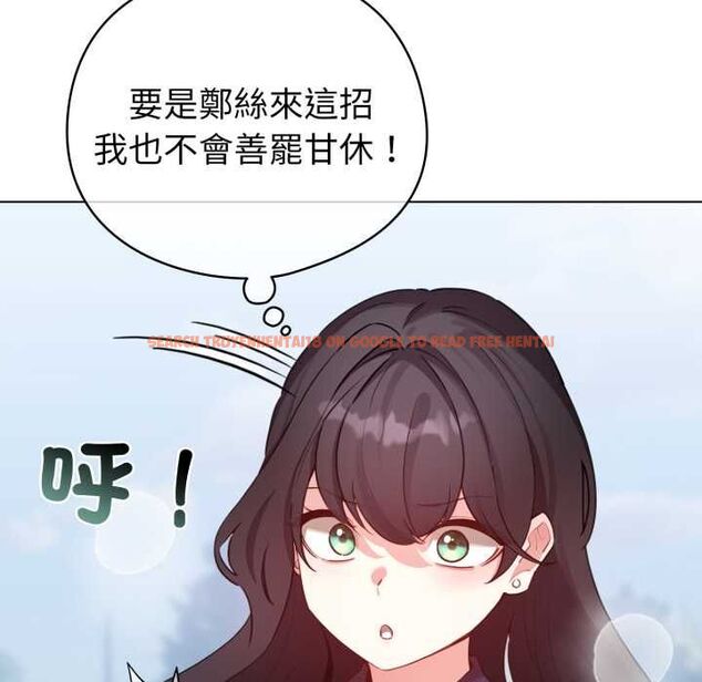 查看漫画配角的生存任務 - 第65話 - sayhentaiz.net中的4583430图片 查看漫画配角的生存任務 - 第65話 - sayhentaiz.net中的4583430图片