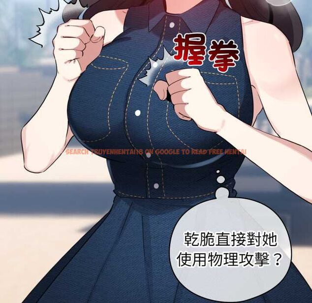 查看漫画配角的生存任務 - 第65話 - sayhentaiz.net中的4583431图片 查看漫画配角的生存任務 - 第65話 - sayhentaiz.net中的4583431图片