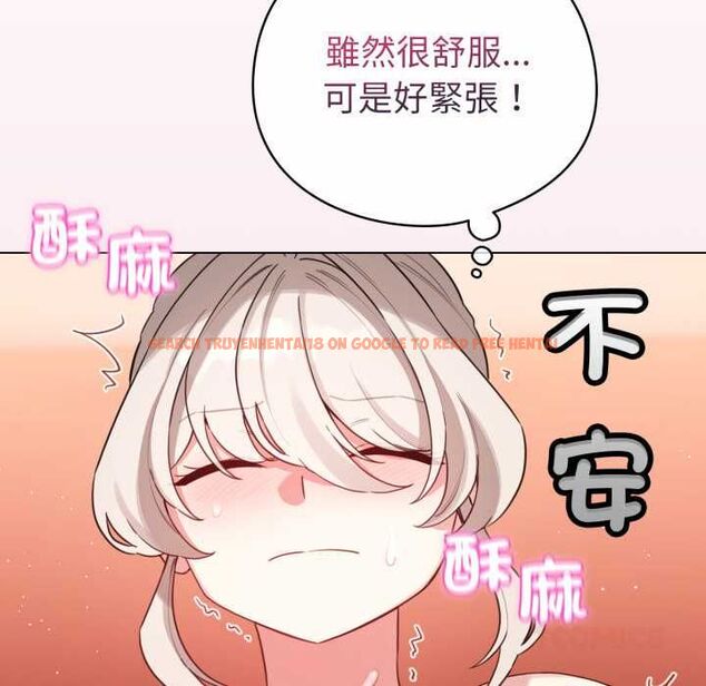 查看漫画配角的生存任務 - 第65話 - sayhentaiz.net中的4583437图片 查看漫画配角的生存任務 - 第65話 - sayhentaiz.net中的4583437图片