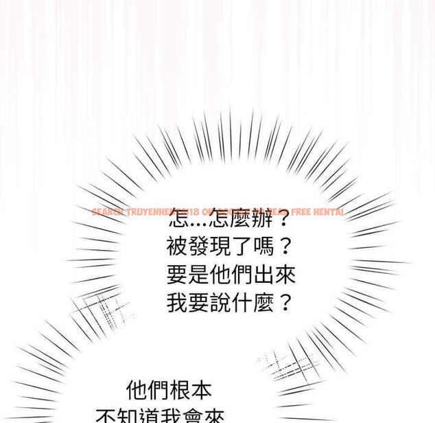 查看漫画配角的生存任務 - 第65話 - sayhentaiz.net中的4583451图片 查看漫画配角的生存任務 - 第65話 - sayhentaiz.net中的4583451图片
