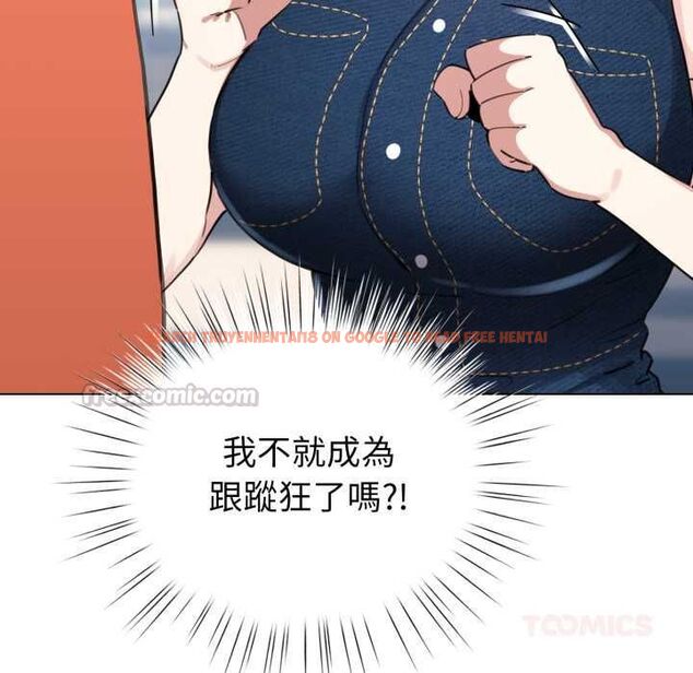 查看漫画配角的生存任務 - 第65話 - sayhentaiz.net中的4583453图片 查看漫画配角的生存任務 - 第65話 - sayhentaiz.net中的4583453图片