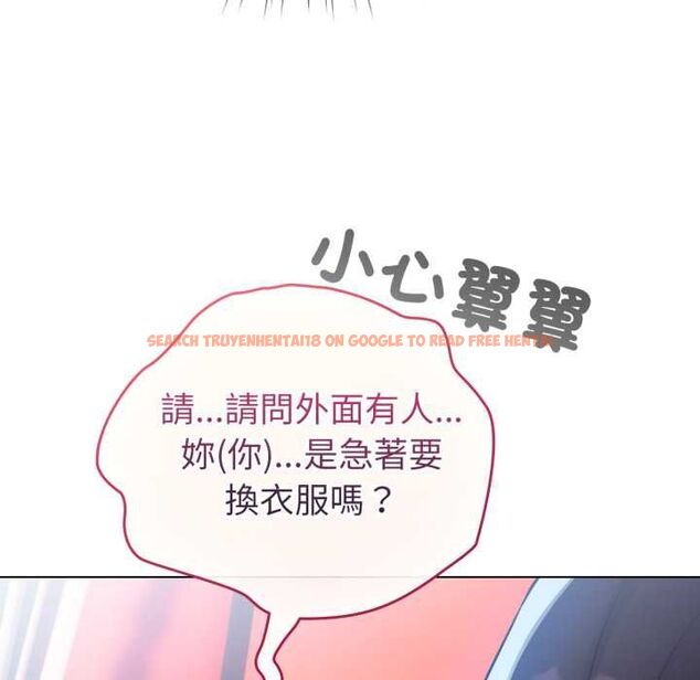 查看漫画配角的生存任務 - 第65話 - sayhentaiz.net中的4583454图片 查看漫画配角的生存任務 - 第65話 - sayhentaiz.net中的4583454图片