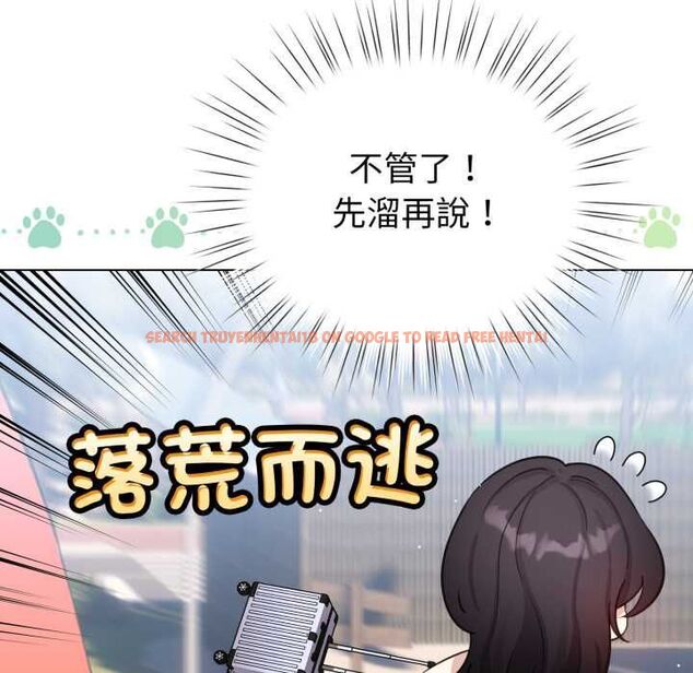 查看漫画配角的生存任務 - 第65話 - sayhentaiz.net中的4583456图片 查看漫画配角的生存任務 - 第65話 - sayhentaiz.net中的4583456图片