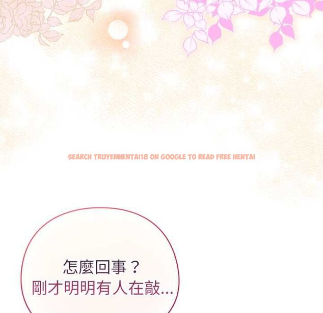查看漫画配角的生存任務 - 第65話 - sayhentaiz.net中的4583466图片 查看漫画配角的生存任務 - 第65話 - sayhentaiz.net中的4583466图片