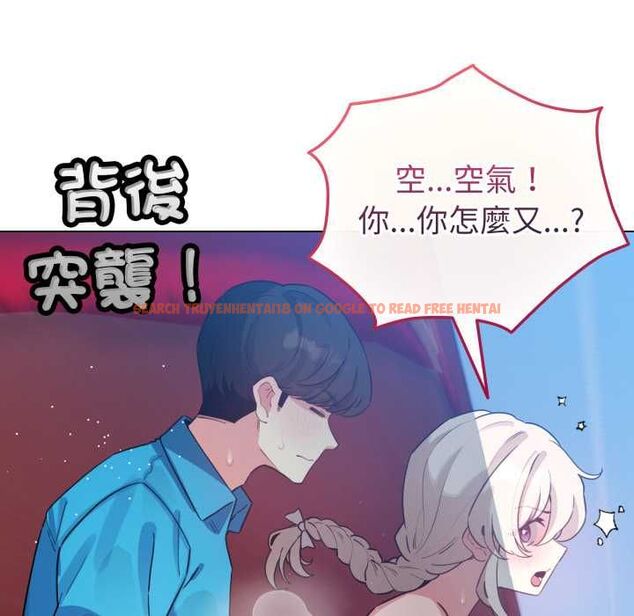 查看漫画配角的生存任務 - 第65話 - sayhentaiz.net中的4583471图片 查看漫画配角的生存任務 - 第65話 - sayhentaiz.net中的4583471图片