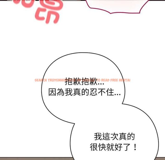 查看漫画配角的生存任務 - 第65話 - sayhentaiz.net中的4583473图片 查看漫画配角的生存任務 - 第65話 - sayhentaiz.net中的4583473图片