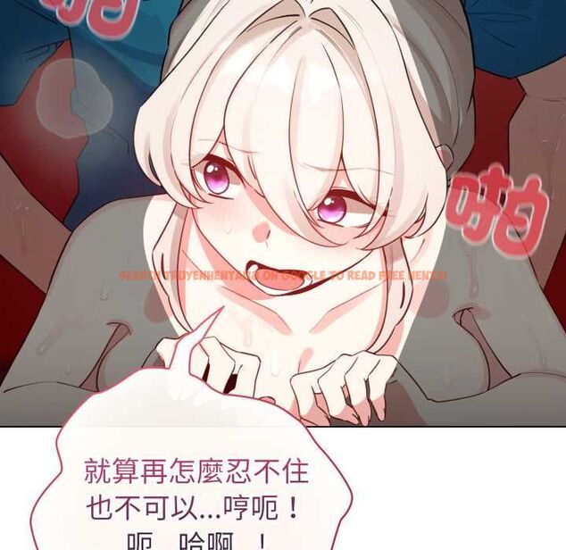 查看漫画配角的生存任務 - 第65話 - sayhentaiz.net中的4583475图片 查看漫画配角的生存任務 - 第65話 - sayhentaiz.net中的4583475图片
