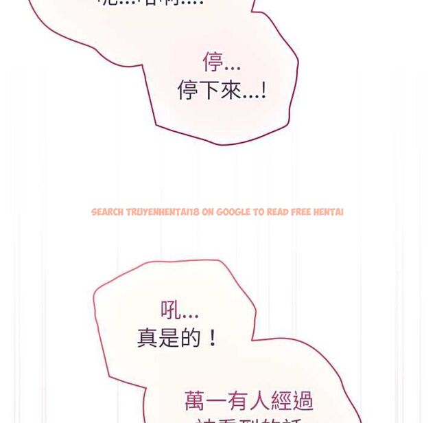 查看漫画配角的生存任務 - 第65話 - sayhentaiz.net中的4583476图片 查看漫画配角的生存任務 - 第65話 - sayhentaiz.net中的4583476图片