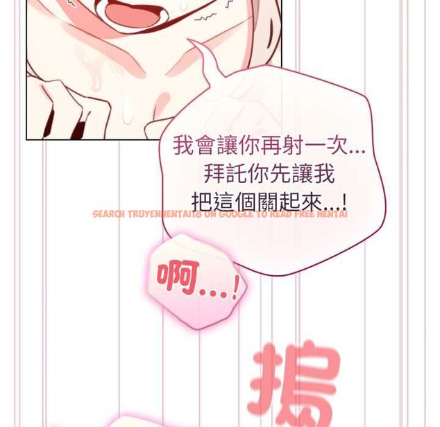 查看漫画配角的生存任務 - 第65話 - sayhentaiz.net中的4583478图片 查看漫画配角的生存任務 - 第65話 - sayhentaiz.net中的4583478图片