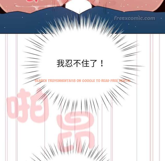 查看漫画配角的生存任務 - 第65話 - sayhentaiz.net中的4583483图片 查看漫画配角的生存任務 - 第65話 - sayhentaiz.net中的4583483图片