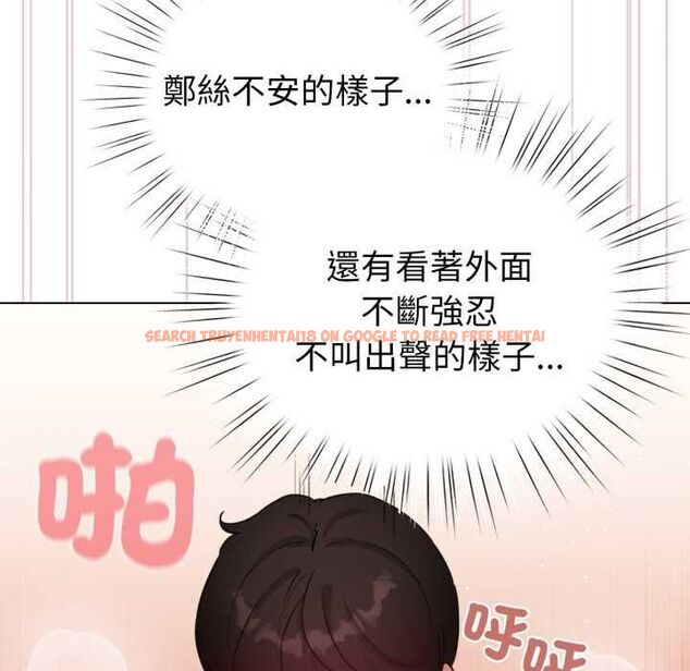 查看漫画配角的生存任務 - 第65話 - sayhentaiz.net中的4583484图片 查看漫画配角的生存任務 - 第65話 - sayhentaiz.net中的4583484图片