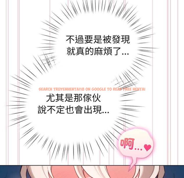 查看漫画配角的生存任務 - 第65話 - sayhentaiz.net中的4583492图片 查看漫画配角的生存任務 - 第65話 - sayhentaiz.net中的4583492图片