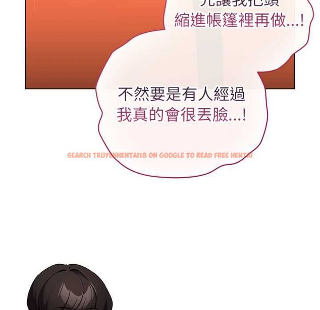 查看漫画配角的生存任務 - 第65話 - sayhentaiz.net中的4583499图片 查看漫画配角的生存任務 - 第65話 - sayhentaiz.net中的4583499图片