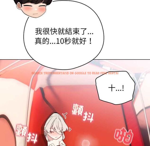 查看漫画配角的生存任務 - 第65話 - sayhentaiz.net中的4583500图片 查看漫画配角的生存任務 - 第65話 - sayhentaiz.net中的4583500图片