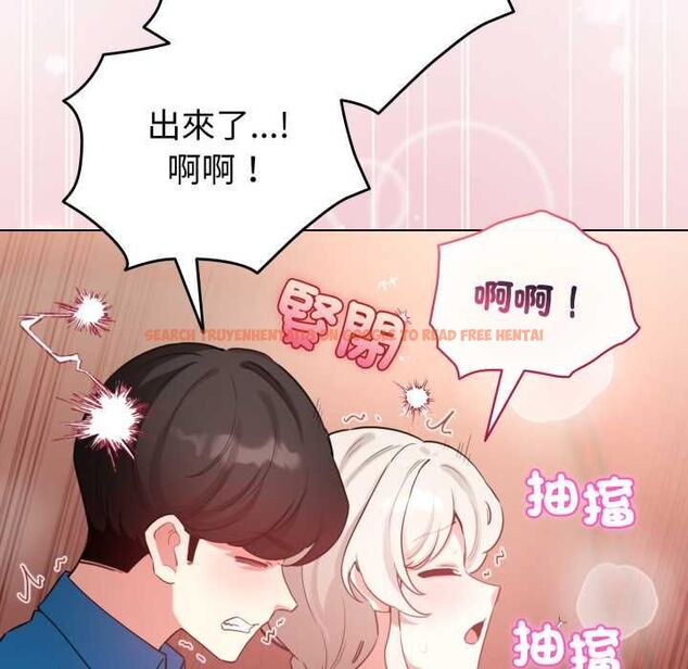 查看漫画配角的生存任務 - 第65話 - sayhentaiz.net中的4583507图片 查看漫画配角的生存任務 - 第65話 - sayhentaiz.net中的4583507图片
