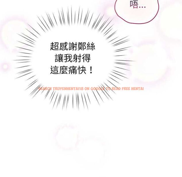 查看漫画配角的生存任務 - 第65話 - sayhentaiz.net中的4583515图片 查看漫画配角的生存任務 - 第65話 - sayhentaiz.net中的4583515图片