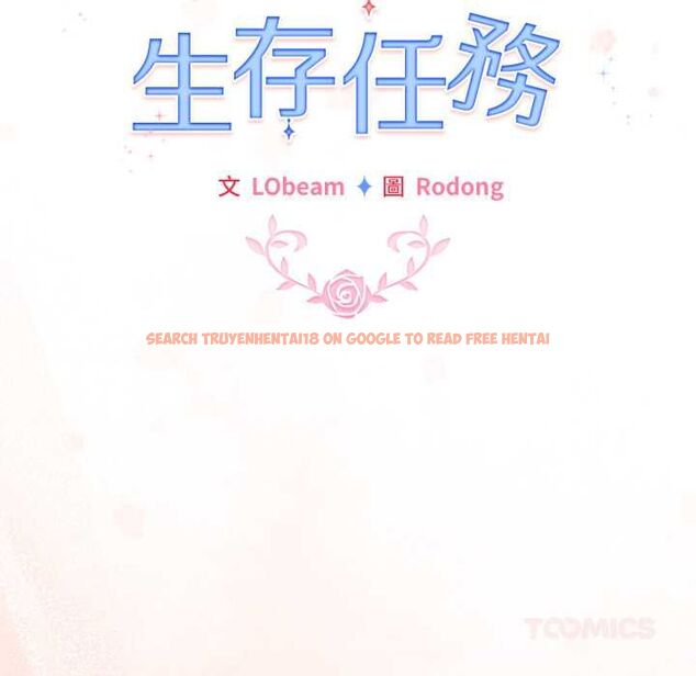 查看漫画配角的生存任務 - 第65話 - sayhentaiz.net中的4583517图片 查看漫画配角的生存任務 - 第65話 - sayhentaiz.net中的4583517图片