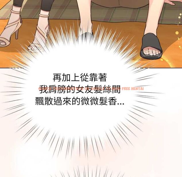 查看漫画配角的生存任務 - 第65話 - sayhentaiz.net中的4583526图片 查看漫画配角的生存任務 - 第65話 - sayhentaiz.net中的4583526图片