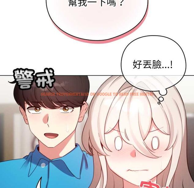 查看漫画配角的生存任務 - 第65話 - sayhentaiz.net中的4583538图片 查看漫画配角的生存任務 - 第65話 - sayhentaiz.net中的4583538图片