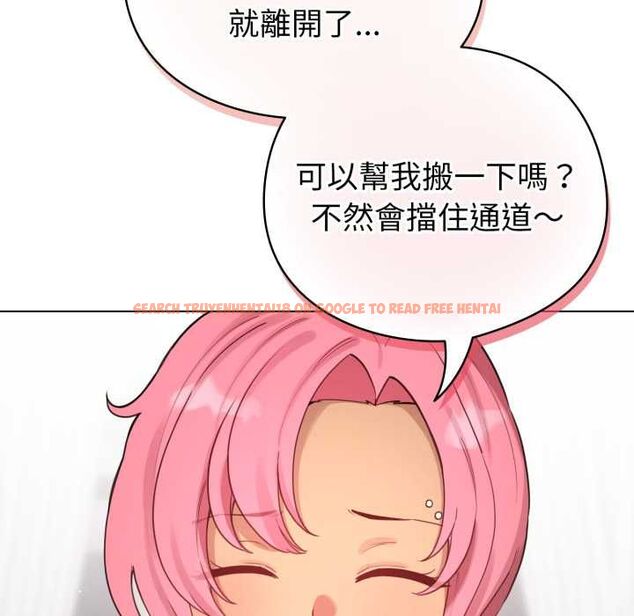查看漫画配角的生存任務 - 第65話 - sayhentaiz.net中的4583540图片 查看漫画配角的生存任務 - 第65話 - sayhentaiz.net中的4583540图片