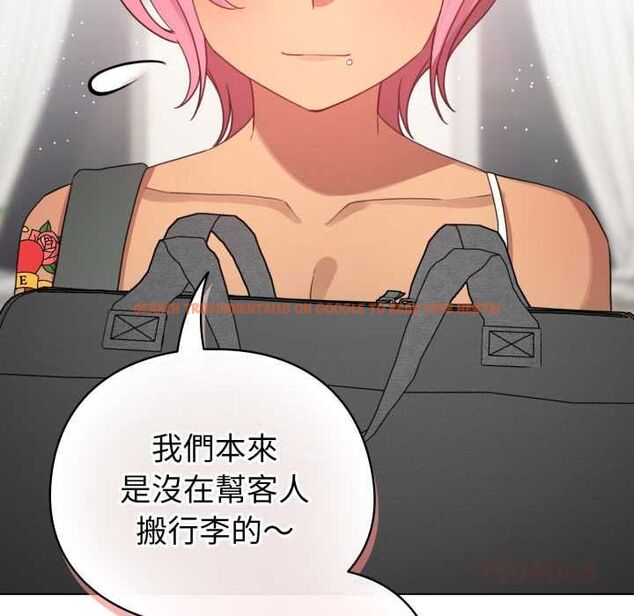 查看漫画配角的生存任務 - 第65話 - sayhentaiz.net中的4583541图片 查看漫画配角的生存任務 - 第65話 - sayhentaiz.net中的4583541图片