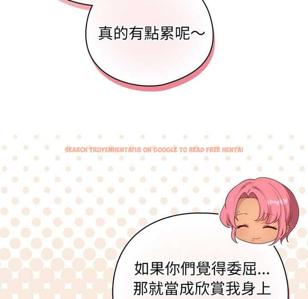 查看漫画配角的生存任務 - 第65話 - sayhentaiz.net中的4583542图片 查看漫画配角的生存任務 - 第65話 - sayhentaiz.net中的4583542图片