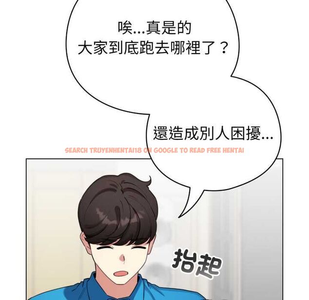 查看漫画配角的生存任務 - 第65話 - sayhentaiz.net中的4583546图片 查看漫画配角的生存任務 - 第65話 - sayhentaiz.net中的4583546图片