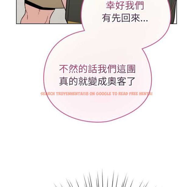 查看漫画配角的生存任務 - 第65話 - sayhentaiz.net中的4583548图片 查看漫画配角的生存任務 - 第65話 - sayhentaiz.net中的4583548图片