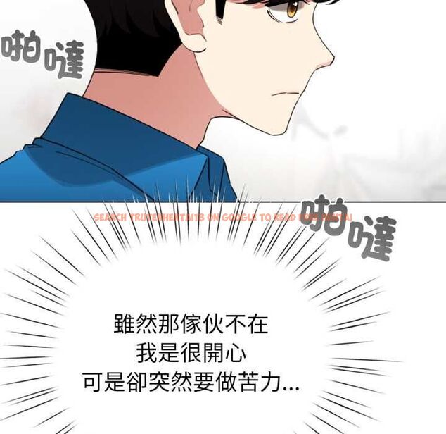 查看漫画配角的生存任務 - 第65話 - sayhentaiz.net中的4583550图片 查看漫画配角的生存任務 - 第65話 - sayhentaiz.net中的4583550图片