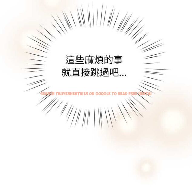 查看漫画配角的生存任務 - 第65話 - sayhentaiz.net中的4583560图片 查看漫画配角的生存任務 - 第65話 - sayhentaiz.net中的4583560图片
