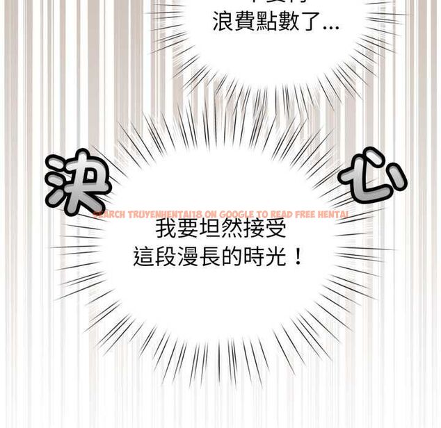 查看漫画配角的生存任務 - 第65話 - sayhentaiz.net中的4583563图片 查看漫画配角的生存任務 - 第65話 - sayhentaiz.net中的4583563图片