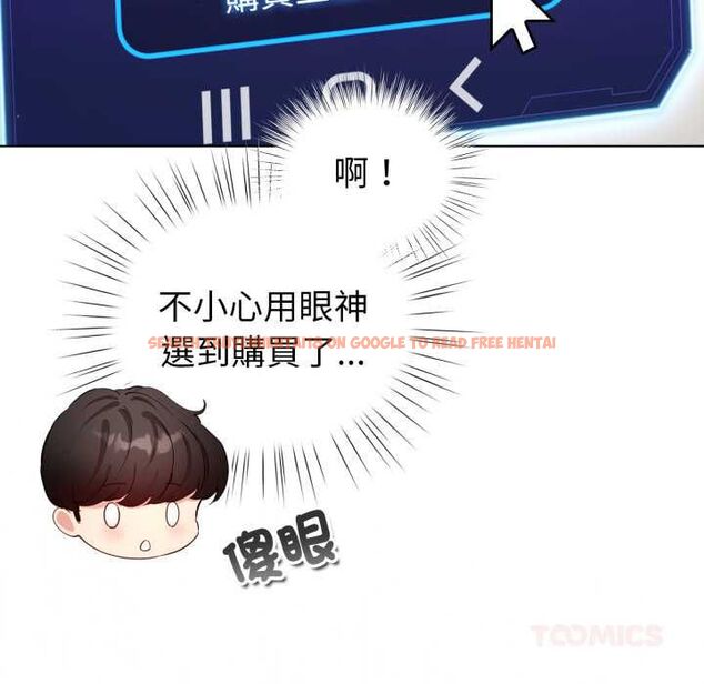 查看漫画配角的生存任務 - 第65話 - sayhentaiz.net中的4583565图片 查看漫画配角的生存任務 - 第65話 - sayhentaiz.net中的4583565图片