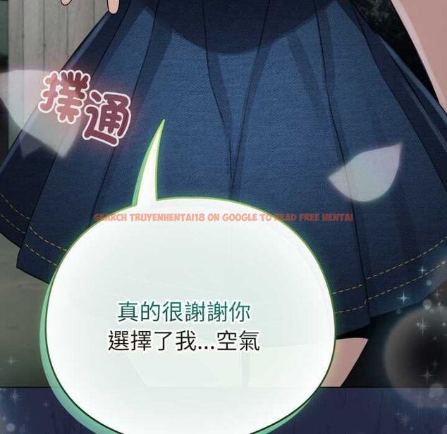 查看漫画配角的生存任務 - 第65話 - sayhentaiz.net中的4583575图片 查看漫画配角的生存任務 - 第65話 - sayhentaiz.net中的4583575图片