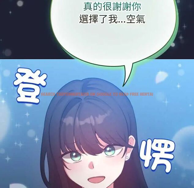 查看漫画配角的生存任務 - 第66話 - sayhentaiz.net中的4604617图片 查看漫画配角的生存任務 - 第66話 - sayhentaiz.net中的4604617图片