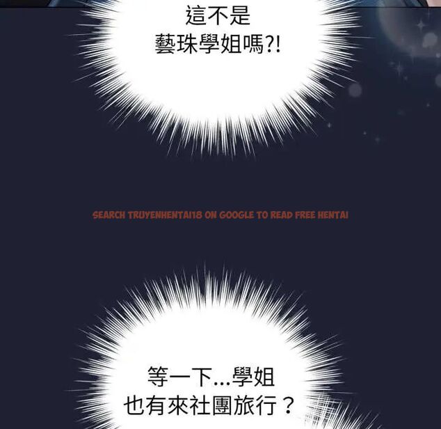 查看漫画配角的生存任務 - 第66話 - sayhentaiz.net中的4604619图片 查看漫画配角的生存任務 - 第66話 - sayhentaiz.net中的4604619图片