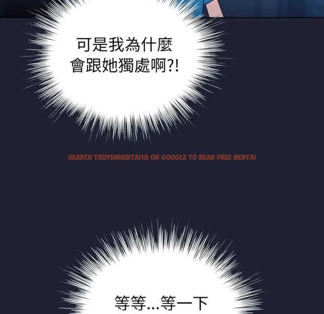 查看漫画配角的生存任務 - 第66話 - sayhentaiz.net中的4604621图片 查看漫画配角的生存任務 - 第66話 - sayhentaiz.net中的4604621图片