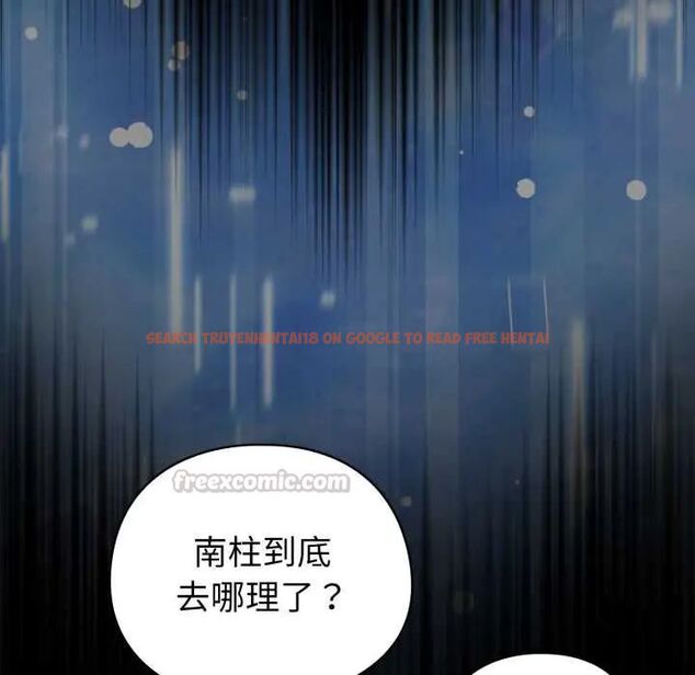 查看漫画配角的生存任務 - 第66話 - sayhentaiz.net中的4604627图片 查看漫画配角的生存任務 - 第66話 - sayhentaiz.net中的4604627图片