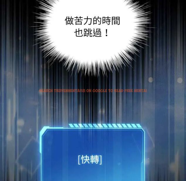 查看漫画配角的生存任務 - 第66話 - sayhentaiz.net中的4604629图片 查看漫画配角的生存任務 - 第66話 - sayhentaiz.net中的4604629图片