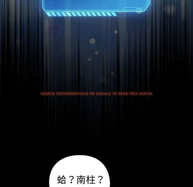 查看漫画配角的生存任務 - 第66話 - sayhentaiz.net中的4604630图片 查看漫画配角的生存任務 - 第66話 - sayhentaiz.net中的4604630图片