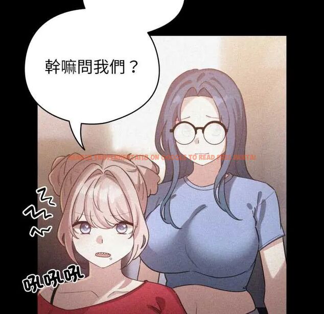 查看漫画配角的生存任務 - 第66話 - sayhentaiz.net中的4604631图片 查看漫画配角的生存任務 - 第66話 - sayhentaiz.net中的4604631图片