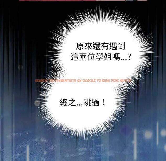 查看漫画配角的生存任務 - 第66話 - sayhentaiz.net中的4604632图片 查看漫画配角的生存任務 - 第66話 - sayhentaiz.net中的4604632图片