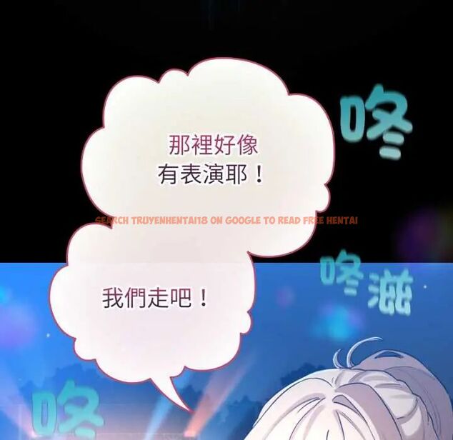 查看漫画配角的生存任務 - 第66話 - sayhentaiz.net中的4604634图片 查看漫画配角的生存任務 - 第66話 - sayhentaiz.net中的4604634图片