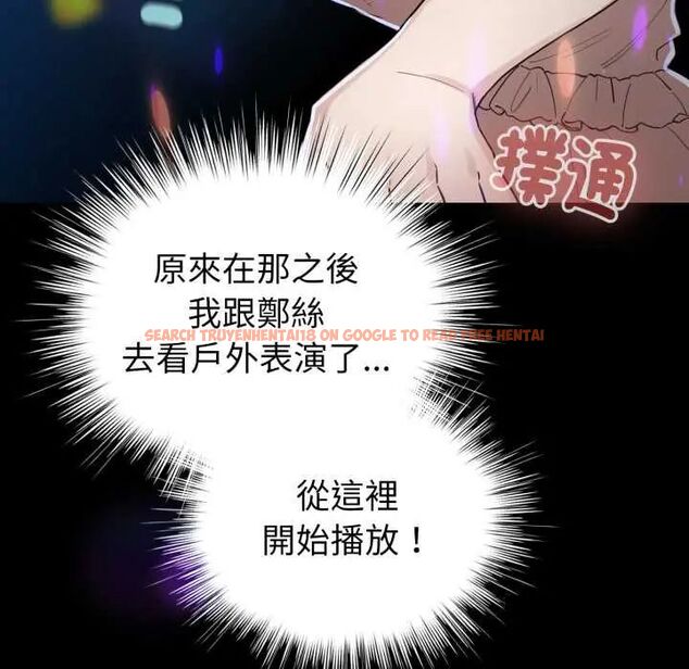 查看漫画配角的生存任務 - 第66話 - sayhentaiz.net中的4604636图片 查看漫画配角的生存任務 - 第66話 - sayhentaiz.net中的4604636图片
