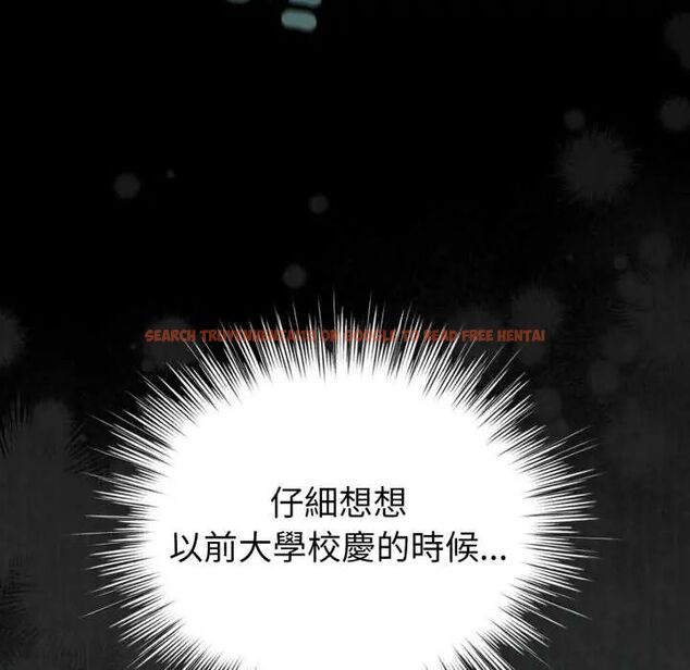 查看漫画配角的生存任務 - 第66話 - sayhentaiz.net中的4604641图片 查看漫画配角的生存任務 - 第66話 - sayhentaiz.net中的4604641图片