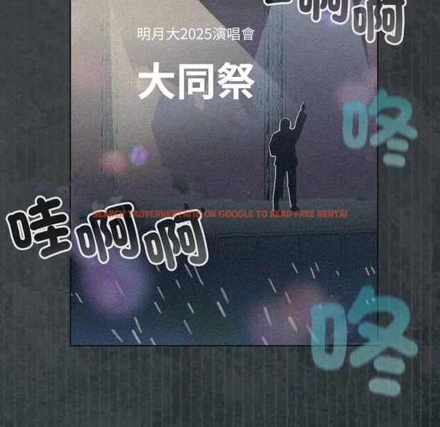 查看漫画配角的生存任務 - 第66話 - sayhentaiz.net中的4604643图片 查看漫画配角的生存任務 - 第66話 - sayhentaiz.net中的4604643图片