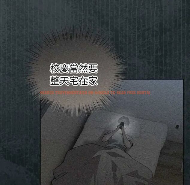 查看漫画配角的生存任務 - 第66話 - sayhentaiz.net中的4604644图片 查看漫画配角的生存任務 - 第66話 - sayhentaiz.net中的4604644图片