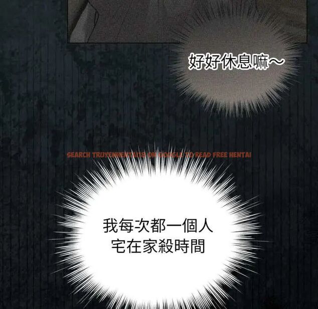 查看漫画配角的生存任務 - 第66話 - sayhentaiz.net中的4604645图片 查看漫画配角的生存任務 - 第66話 - sayhentaiz.net中的4604645图片